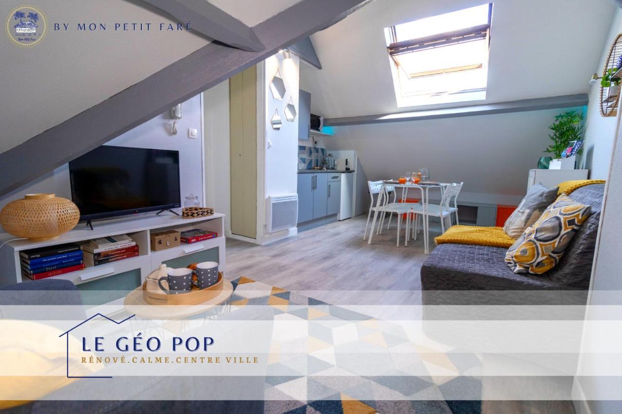 Le Geo Pop - Renove & Calme - Centre Compiegne公寓 外观 照片